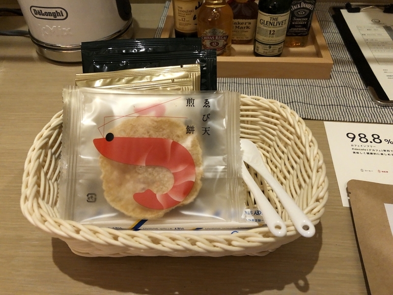 hiramatsukashikojima