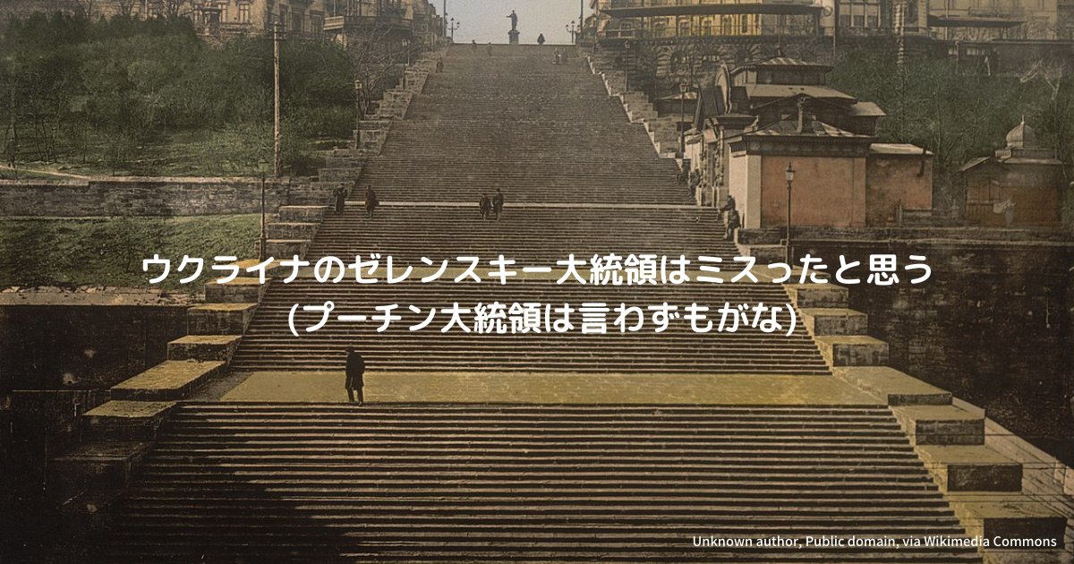 オデッサの階段とは 映画の人気 最新記事を集めました はてな オデッサの階段とは 映画の人気 最新記事を集めました はてな
