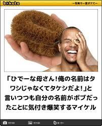 f:id:hitomi-sk:20181130173932j:plain