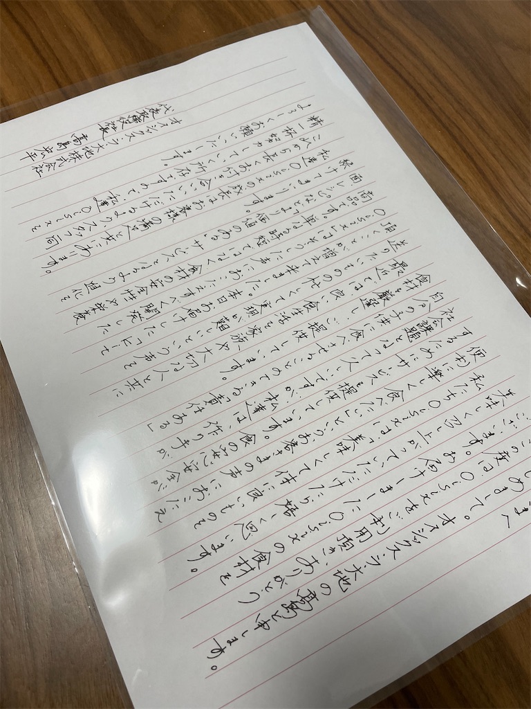 f:id:hitomi-vege:20210310180219j:image f:id:hitomi-vege:20210310180219j:image
