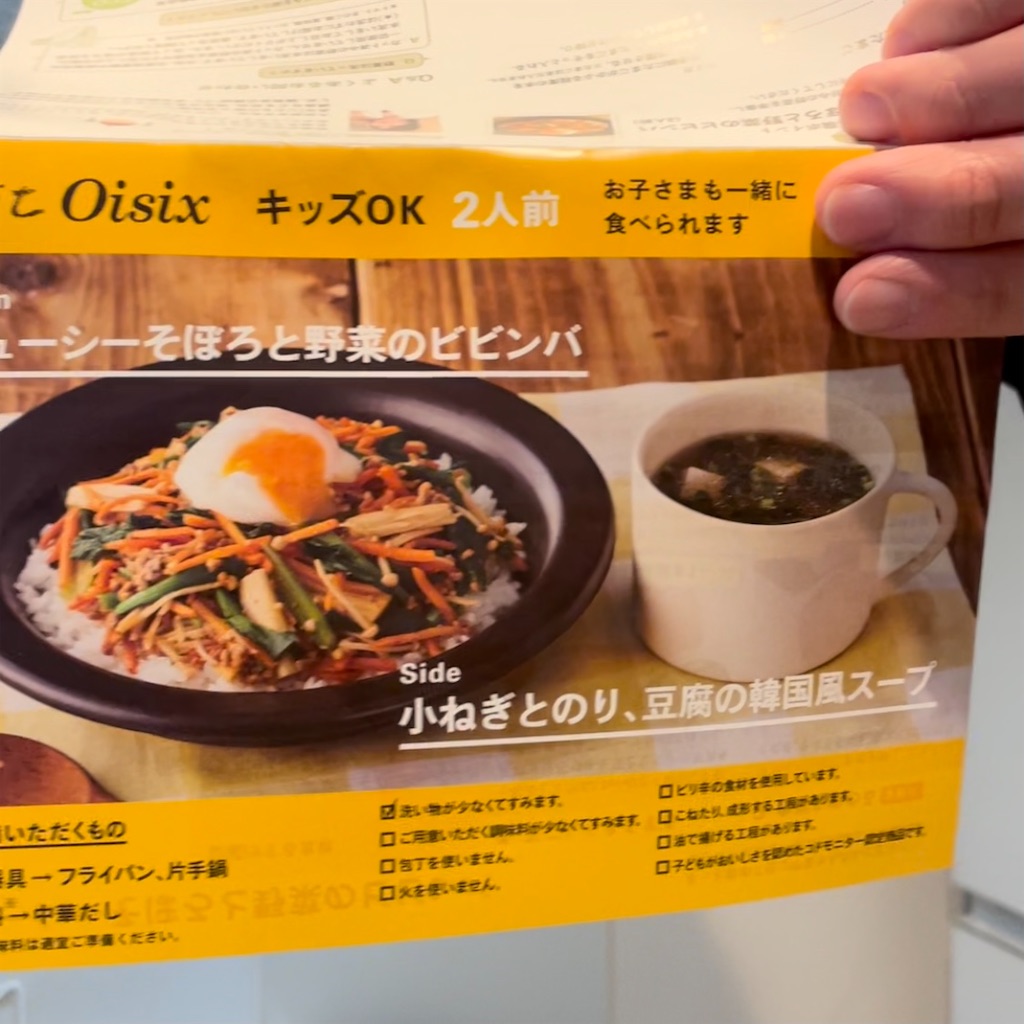 f:id:hitomi-vege:20210312135723j:image f:id:hitomi-vege:20210312135723j:image