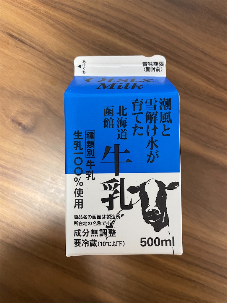 f:id:hitomi-vege:20210314093659j:image f:id:hitomi-vege:20210314093659j:image