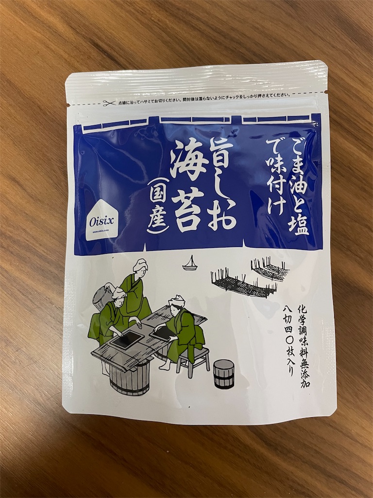 f:id:hitomi-vege:20210314093712j:image f:id:hitomi-vege:20210314093712j:image