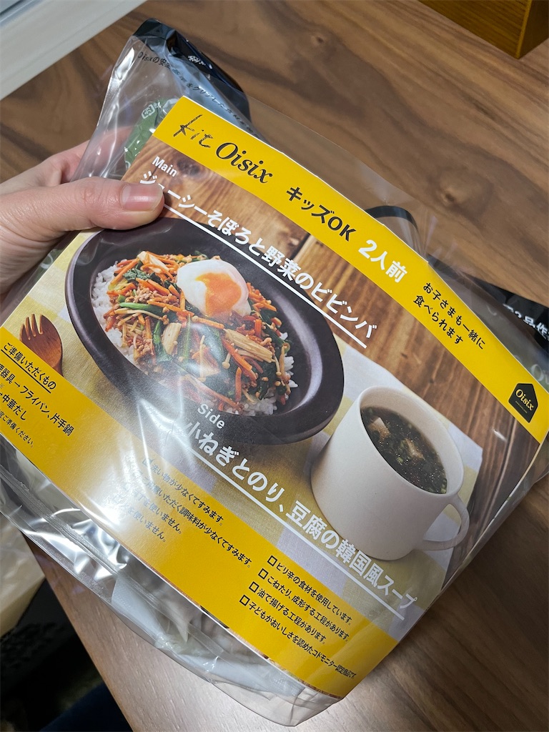 f:id:hitomi-vege:20210314093728j:image f:id:hitomi-vege:20210314093728j:image