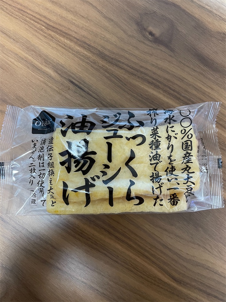 f:id:hitomi-vege:20210314124139j:image f:id:hitomi-vege:20210314124139j:image