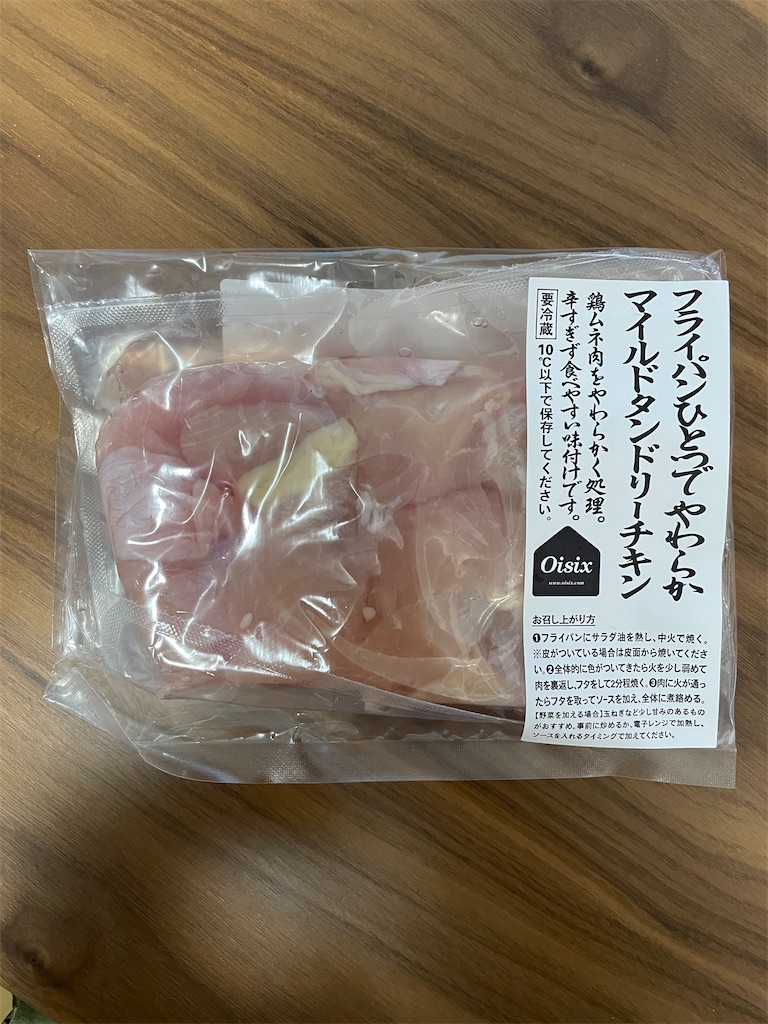 f:id:hitomi-vege:20210314183912j:image f:id:hitomi-vege:20210314183912j:image