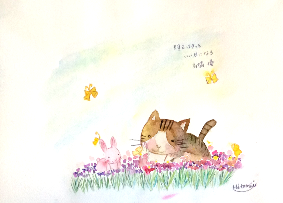 f:id:hitomi256:20200417203544p:plain
