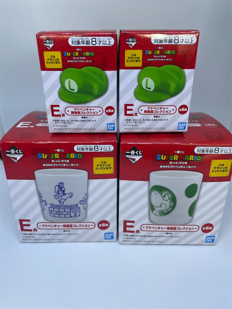 セブンイレブン購入】マリオ一番くじ。ラストワン賞の土管の貯金