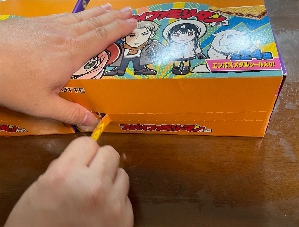 スパイファミリーマンチョコ】コンプ出来る？2箱買い検証