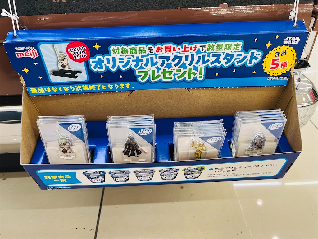 非売品 スターウォーズ ヨーグルト アクリルスタンド 狭い
