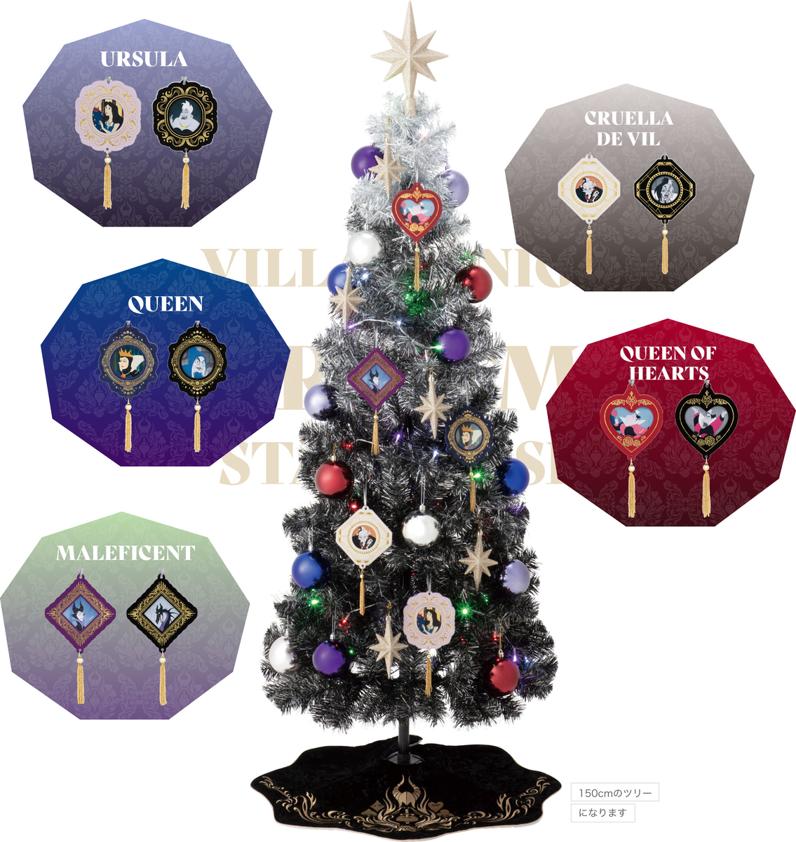 スターバックス ホリデー オーナメント 8個セット 【公式通販】