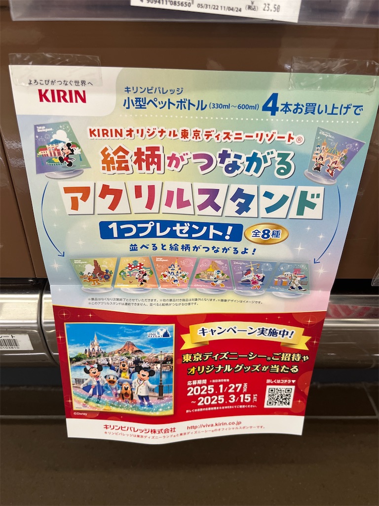 f:id:hitomickeychan:20250209100052j:image f:id:hitomickeychan:20250209100052j:image