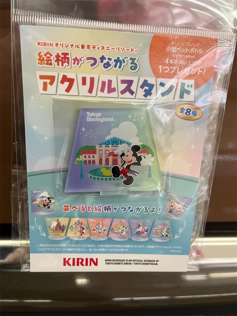f:id:hitomickeychan:20250209100104j:image f:id:hitomickeychan:20250209100104j:image