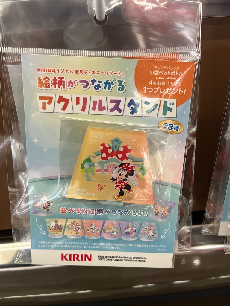 f:id:hitomickeychan:20250209100133j:image f:id:hitomickeychan:20250209100133j:image