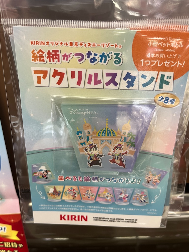f:id:hitomickeychan:20250209100311j:image f:id:hitomickeychan:20250209100311j:image