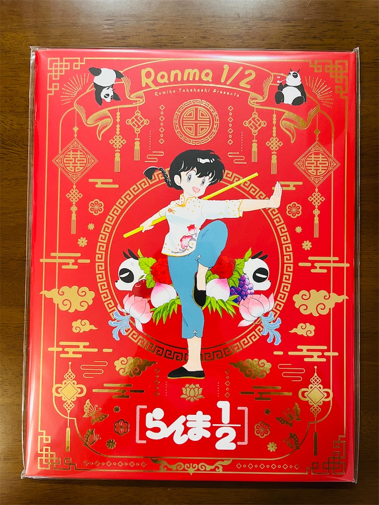 らんま1/2 完全復刻 楽天ブックス限定特典 原作絵柄キャラファインボード 楽天ブックス: 【楽天ブックス限定特典】らんま1／2 SSC完全復刻