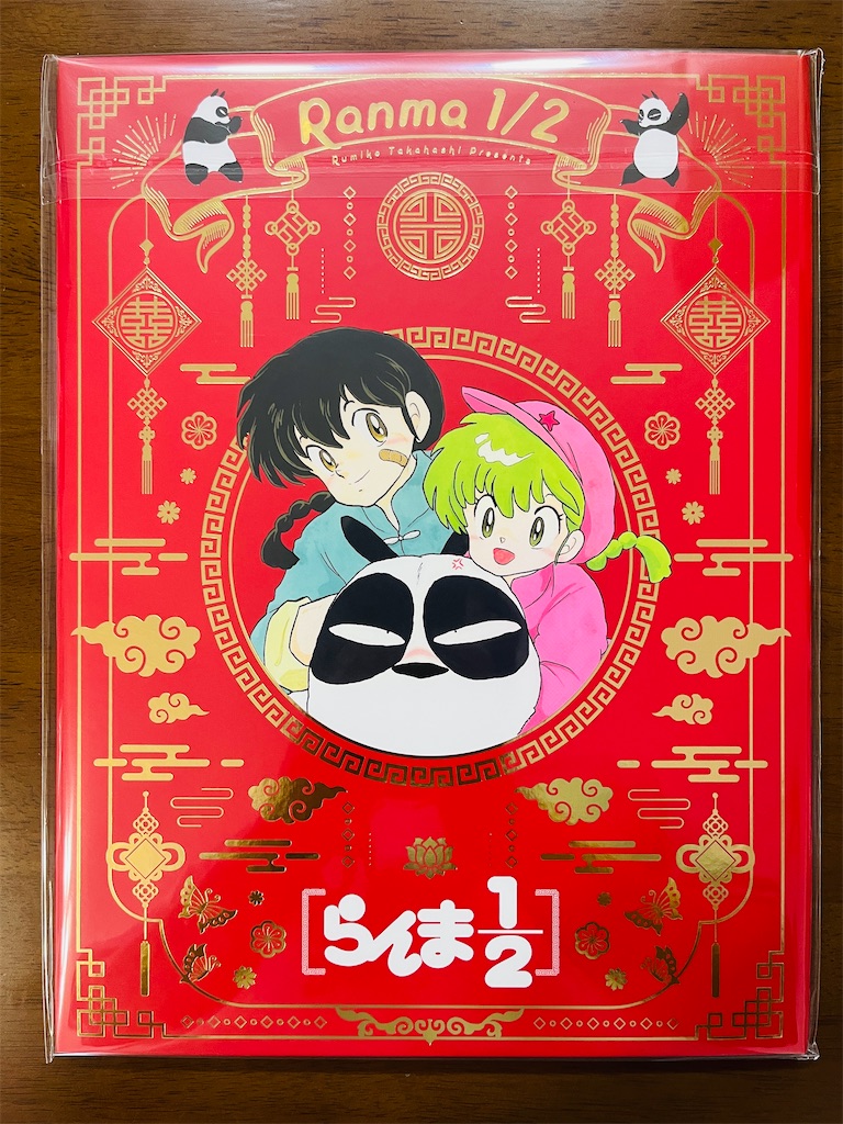 らんま1/2】コミックス全巻完全復刻BOX届いた！楽天ブックス