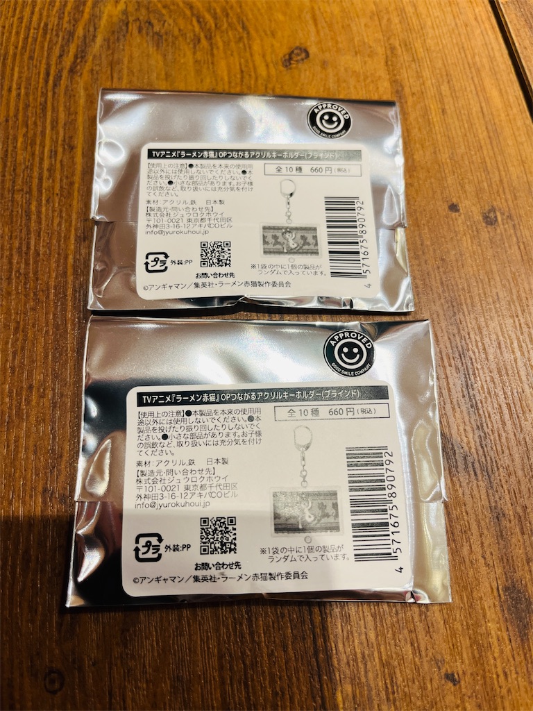 f:id:hitomickeychan:20250320105137j:image