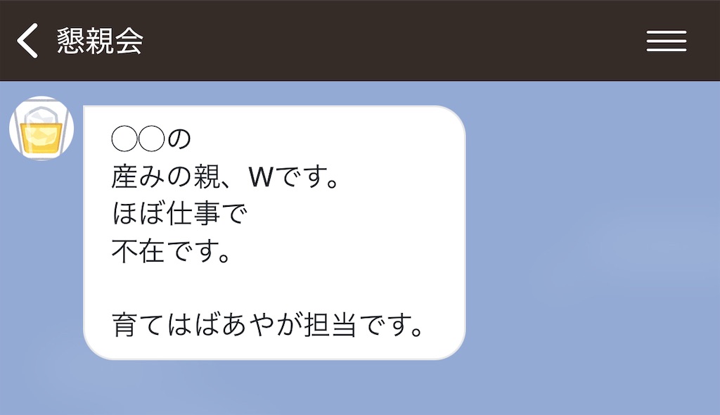 f:id:hitomickeychan:20250403142634j:image