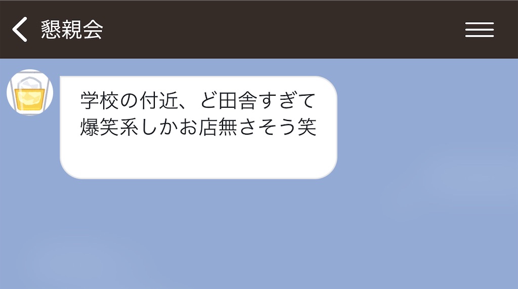 f:id:hitomickeychan:20250403142657j:image