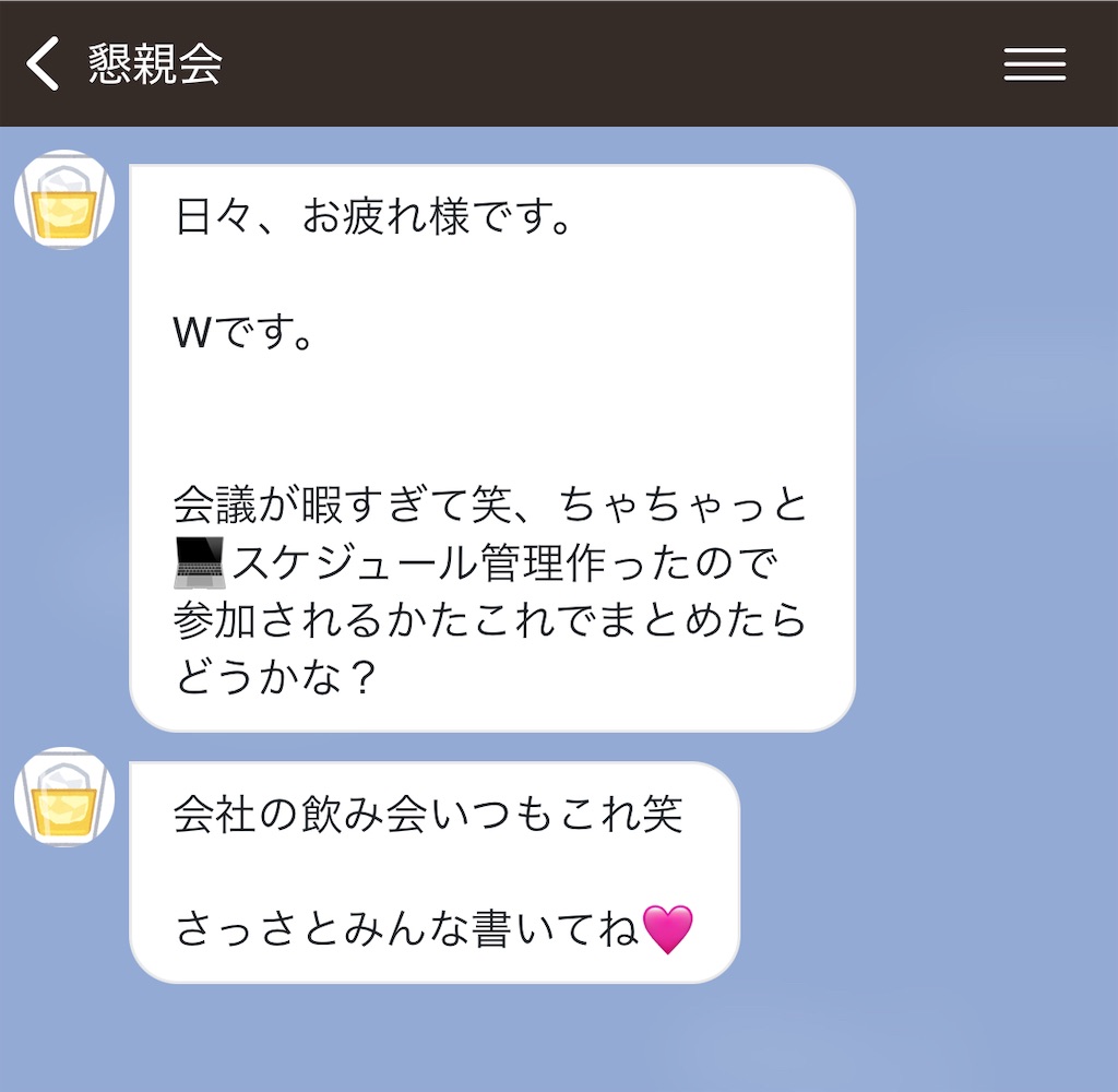 f:id:hitomickeychan:20250403142720j:image