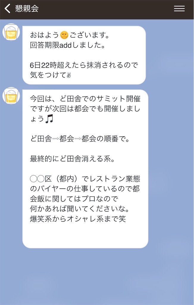 f:id:hitomickeychan:20250403142748j:image