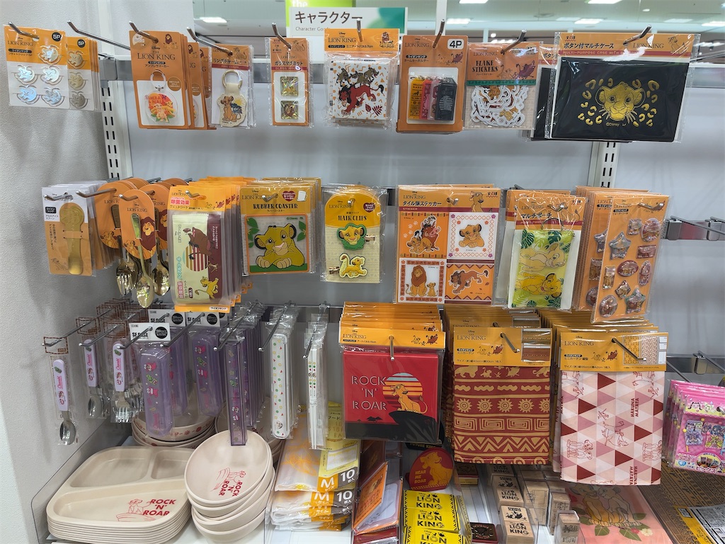f:id:hitomickeychan:20250404101642j:image