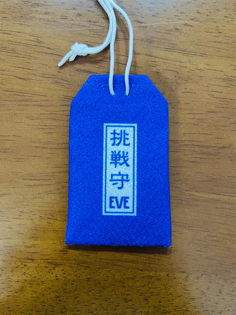 f:id:hitomickeychan:20250410104935j:image