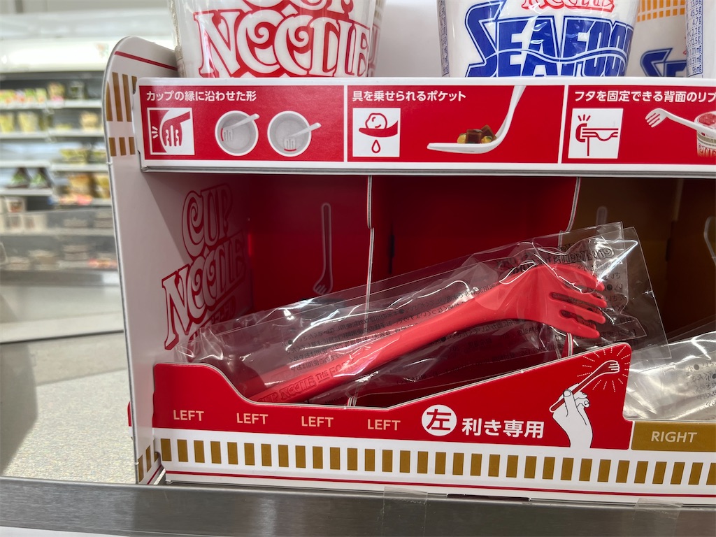 f:id:hitomickeychan:20250412101002j:image