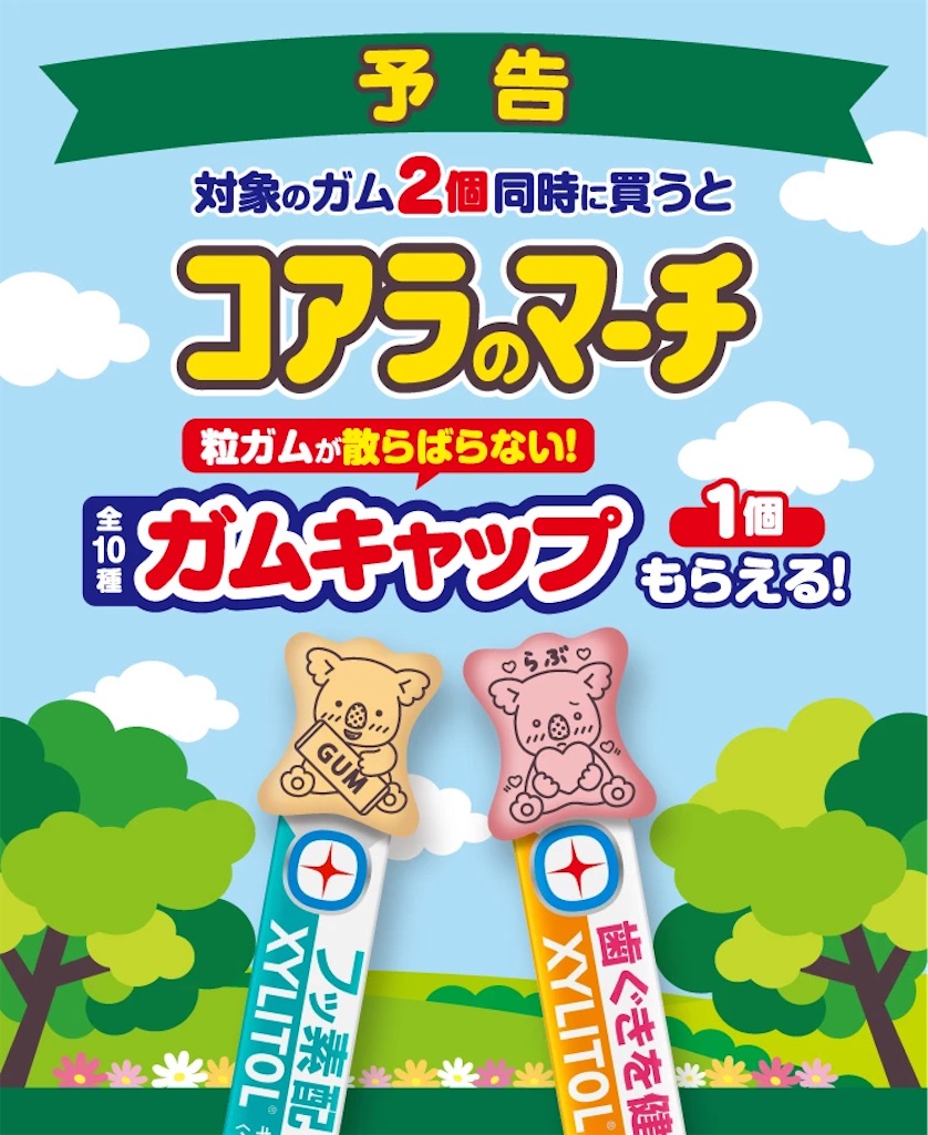 f:id:hitomickeychan:20250413130541j:image f:id:hitomickeychan:20250413130541j:image