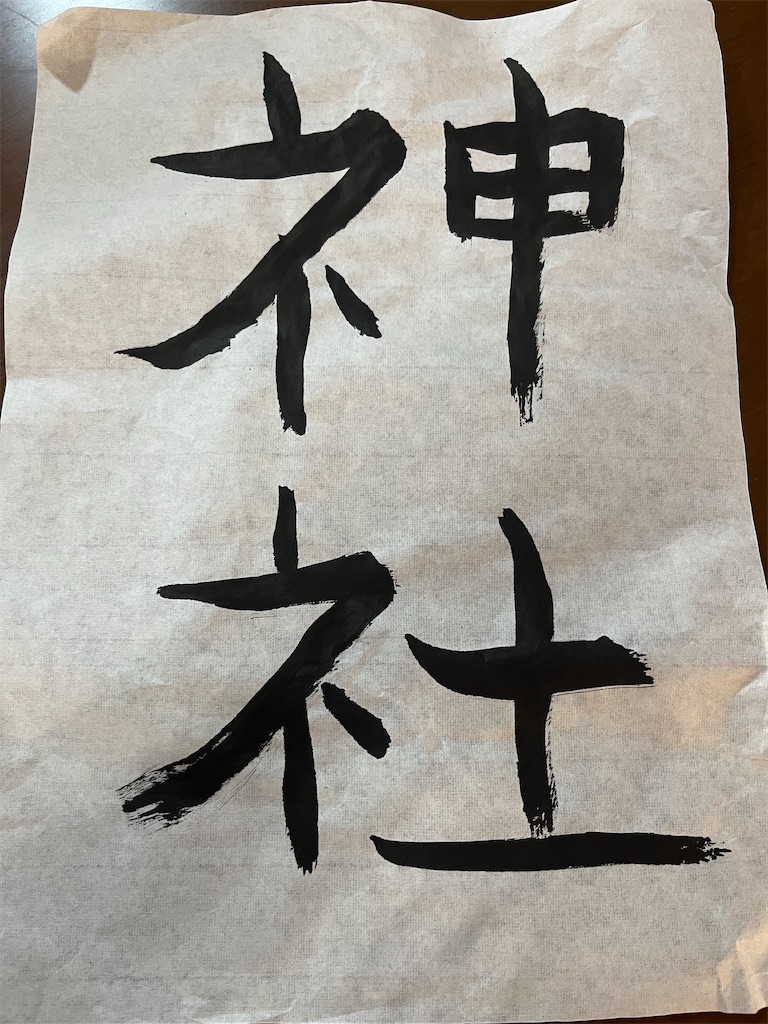 f:id:hitomickeychan:20250420133115j:image