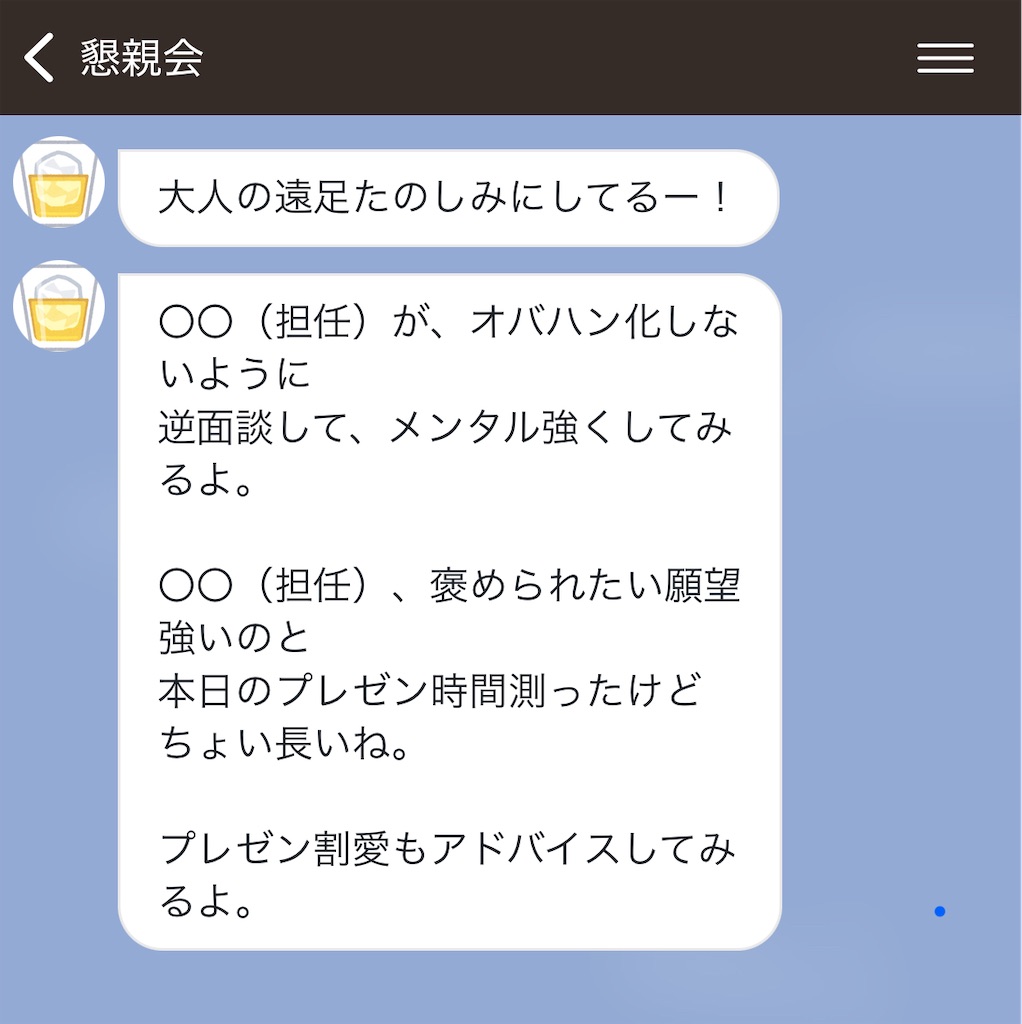 f:id:hitomickeychan:20250427123742j:image f:id:hitomickeychan:20250427123742j:image