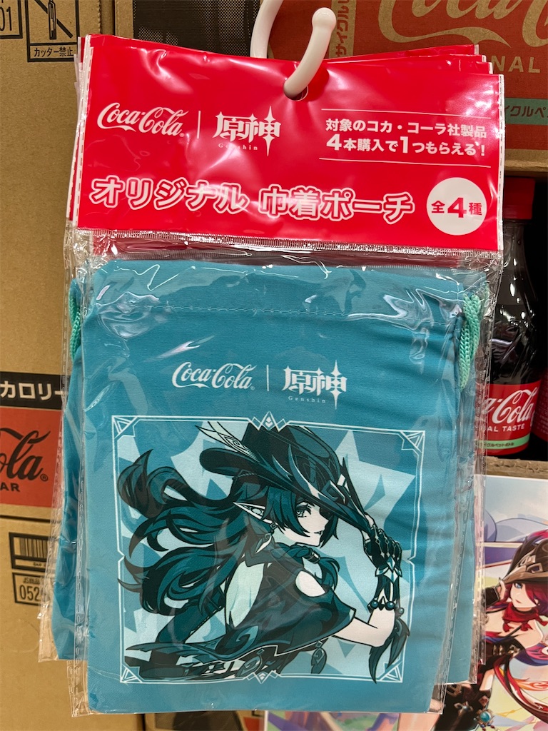 f:id:hitomickeychan:20250430132741j:image f:id:hitomickeychan:20250430132741j:image