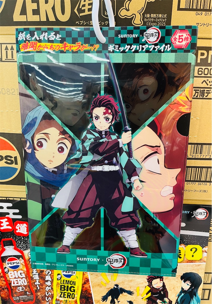 鬼滅の刃】全5種のクリアファイルを揃えよう！サントリー×鬼滅の刃