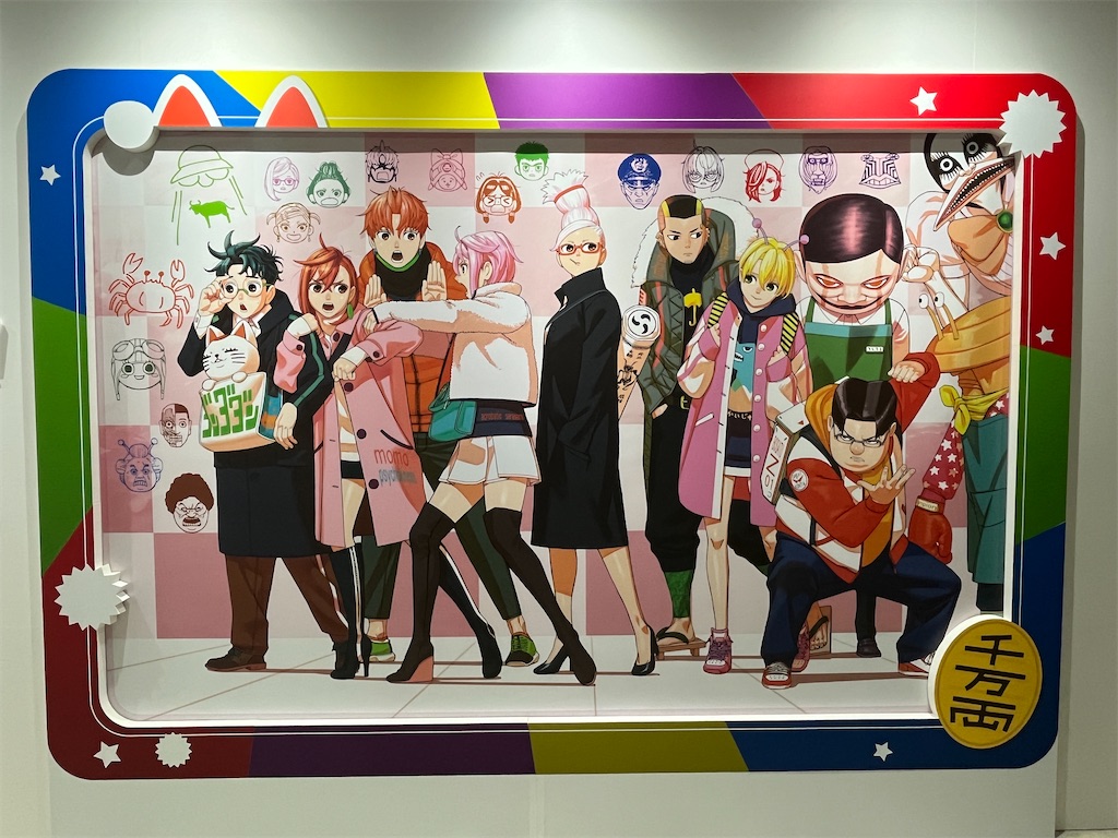 f:id:hitomickeychan:20250623104410j:image f:id:hitomickeychan:20250623104410j:image