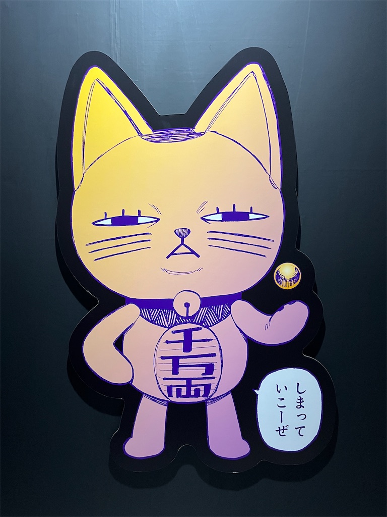 f:id:hitomickeychan:20250623104416j:image f:id:hitomickeychan:20250623104416j:image