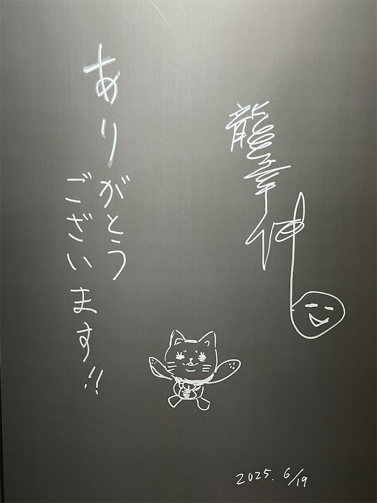 f:id:hitomickeychan:20250623104427j:image f:id:hitomickeychan:20250623104427j:image