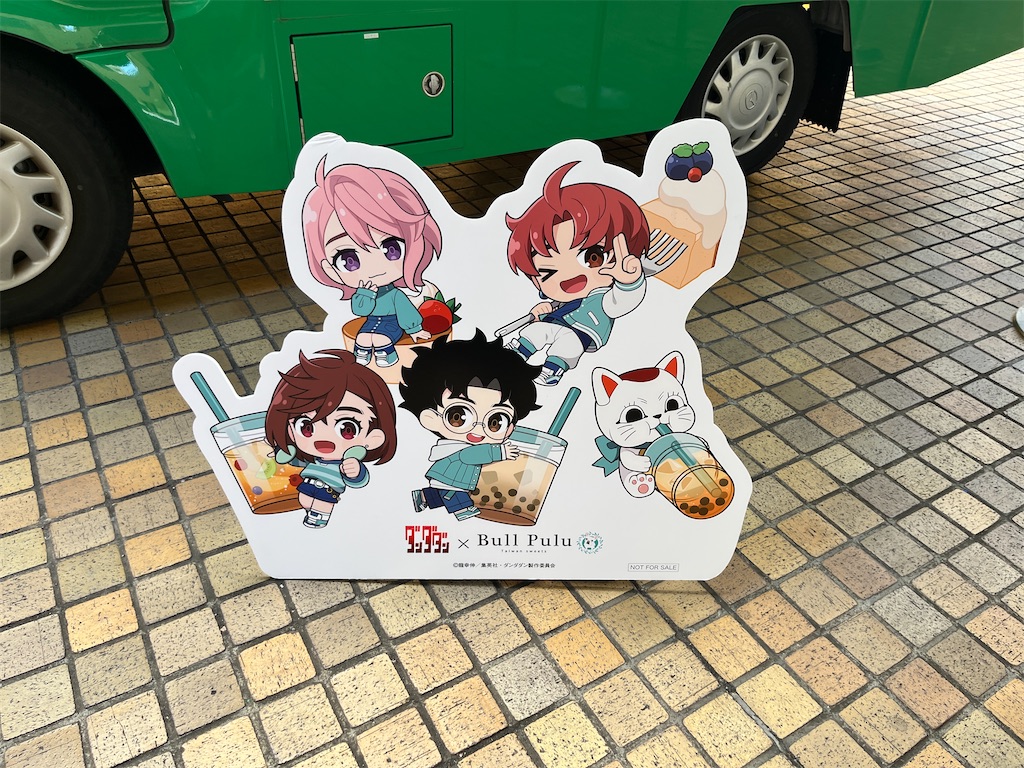 f:id:hitomickeychan:20250623171343j:image f:id:hitomickeychan:20250623171343j:image