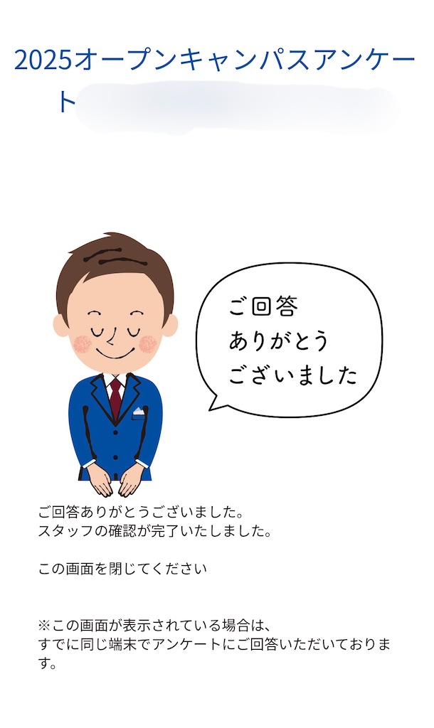f:id:hitomickeychan:20250714113729j:image