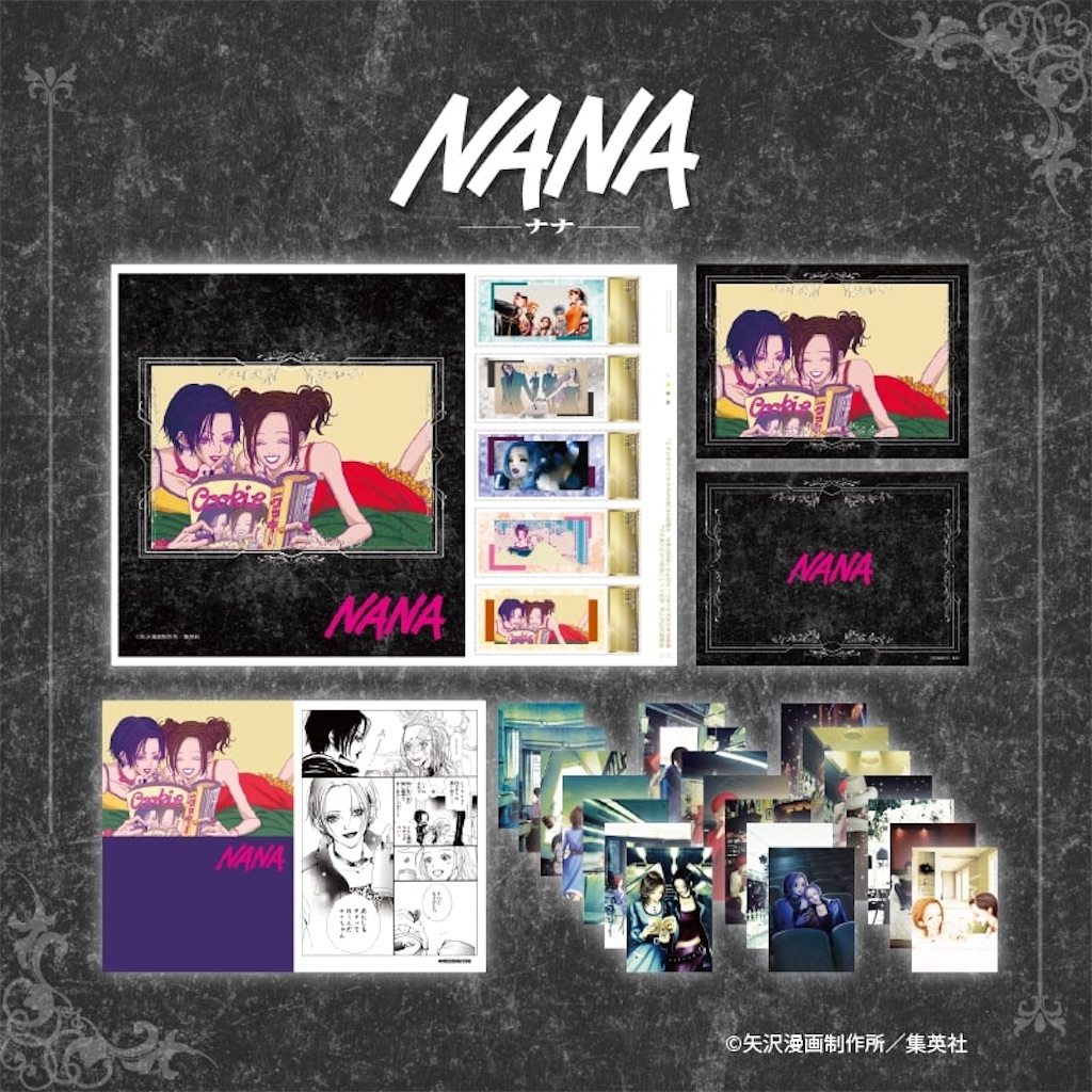 nanaページです。オーダー NANA】郵便局：NANAオリジナルグッズの新発売情報#つい欲しく
