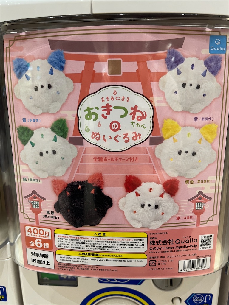 f:id:hitomickeychan:20250726103627j:image