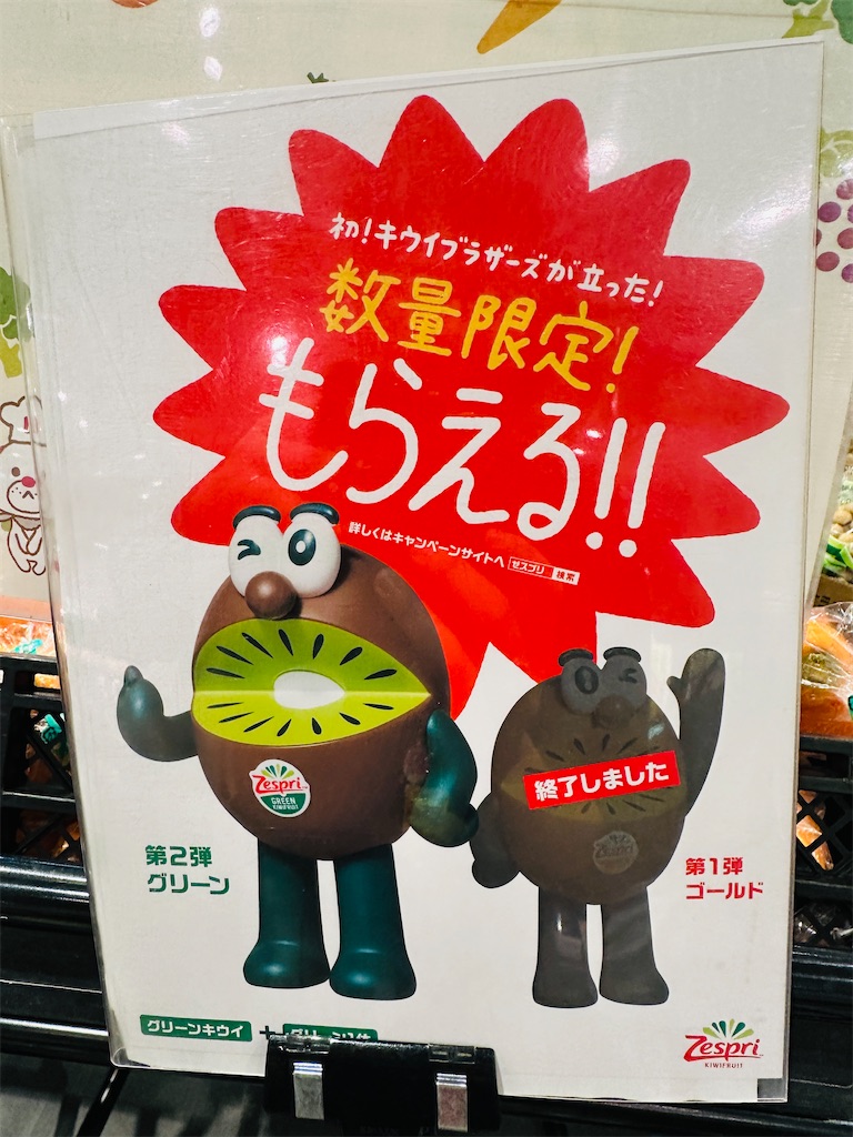 f:id:hitomickeychan:20250903101123j:image
