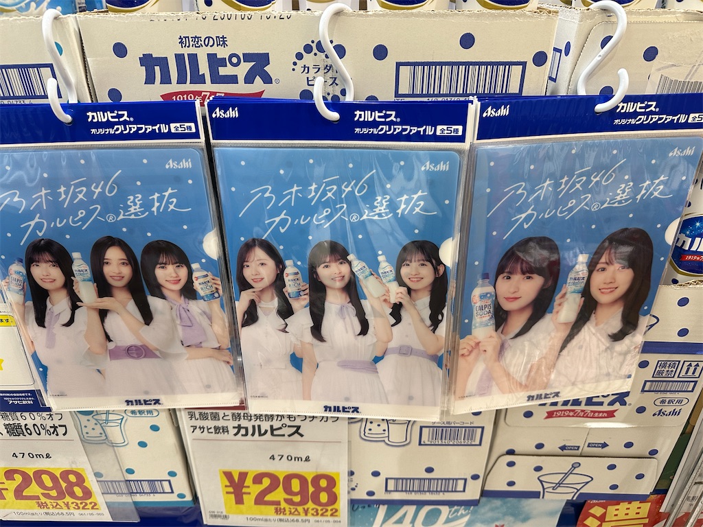 f:id:hitomickeychan:20250903110102j:image