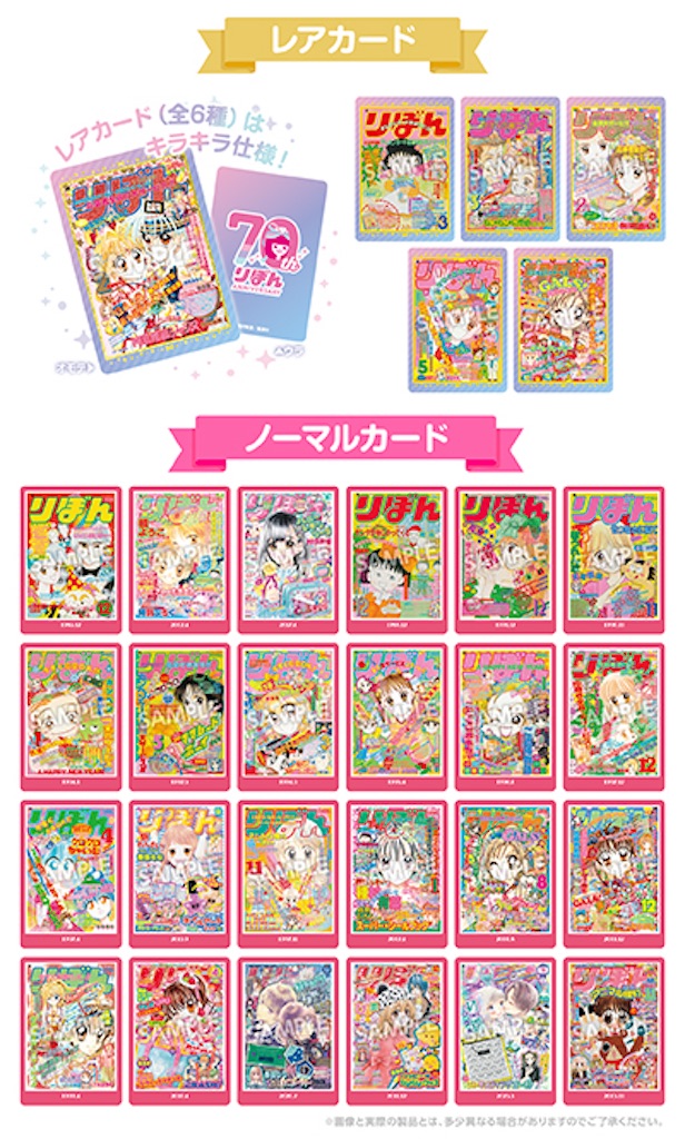 f:id:hitomickeychan:20250920102415j:image