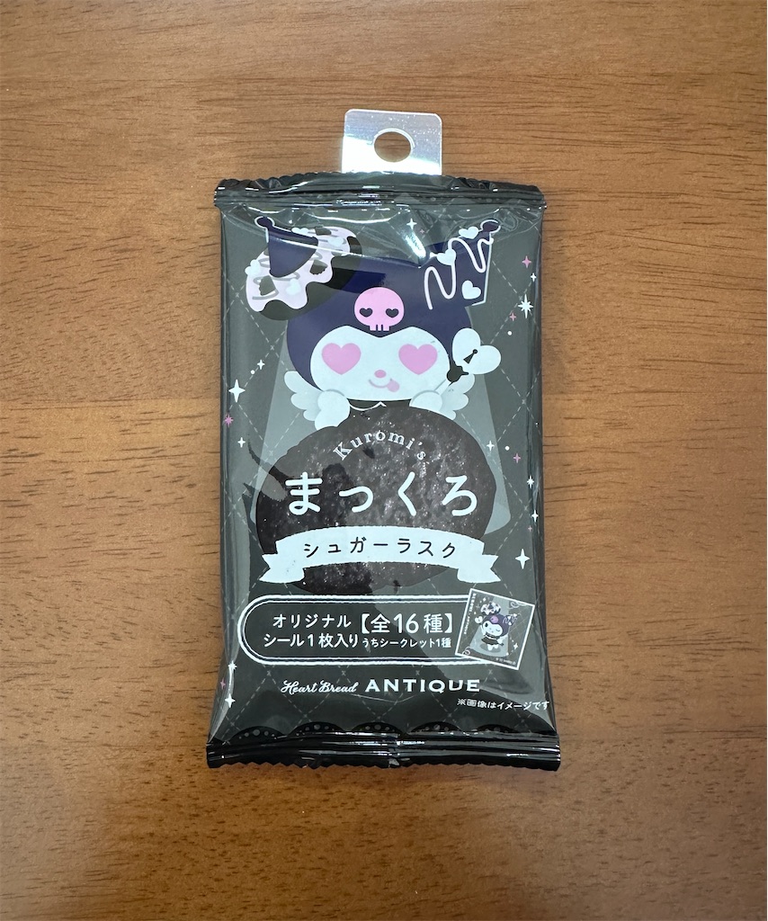 f:id:hitomickeychan:20251008134605j:image