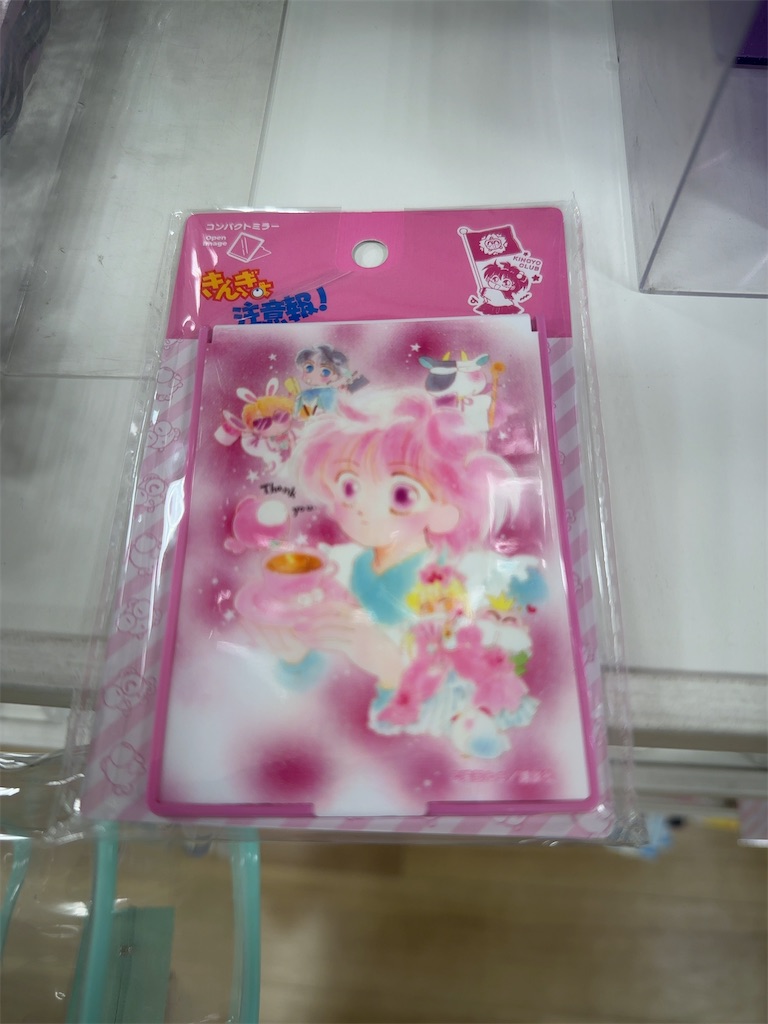 f:id:hitomickeychan:20251016165040j:image f:id:hitomickeychan:20251016165040j:image