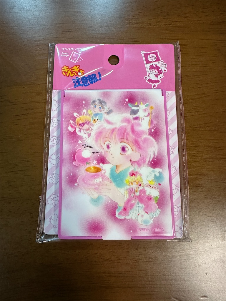 f:id:hitomickeychan:20251016165048j:image f:id:hitomickeychan:20251016165048j:image