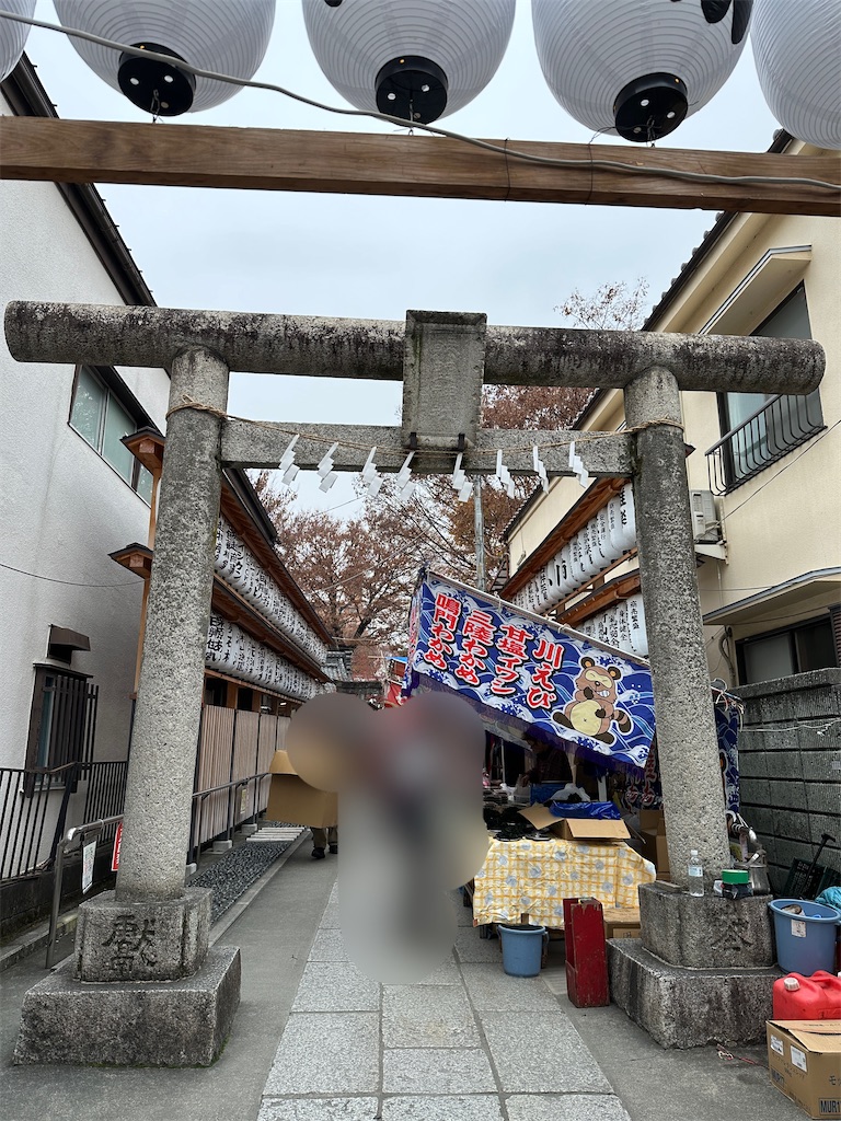f:id:hitomickeychan:20251204153045j:image