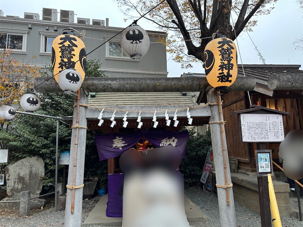 f:id:hitomickeychan:20251204153208j:image