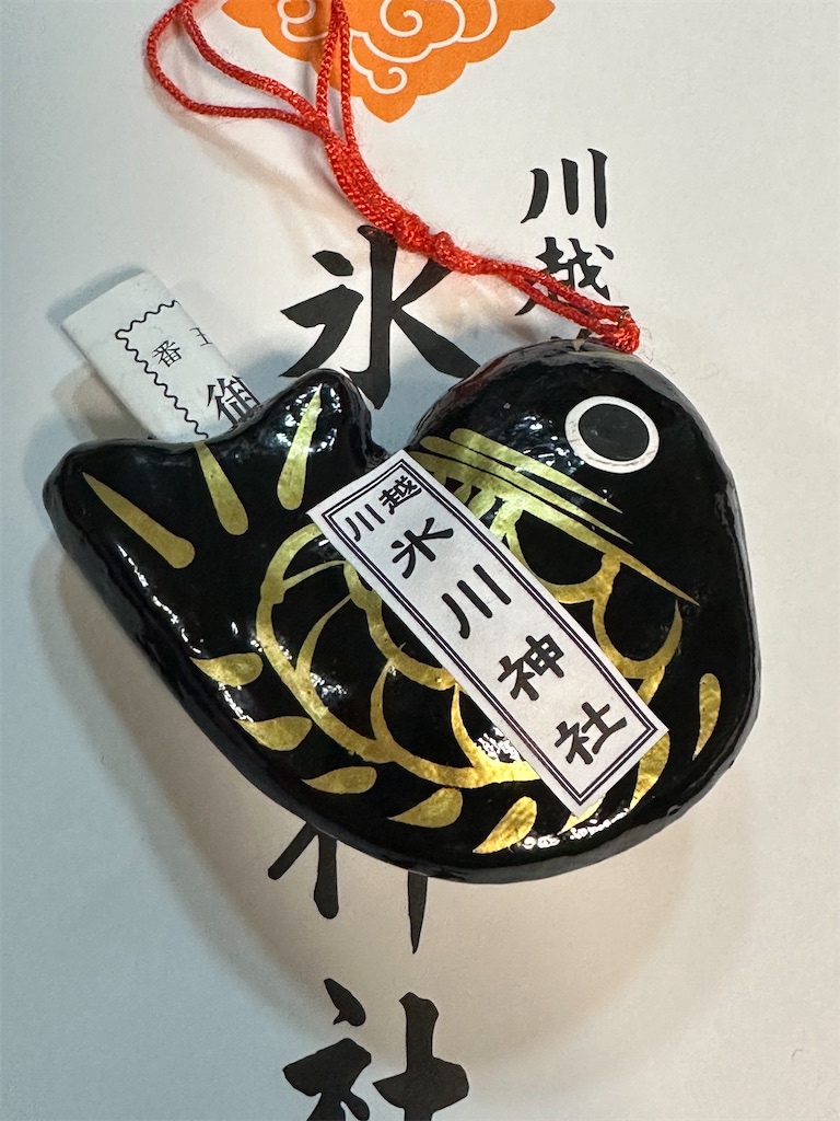 f:id:hitomickeychan:20260111145449j:image